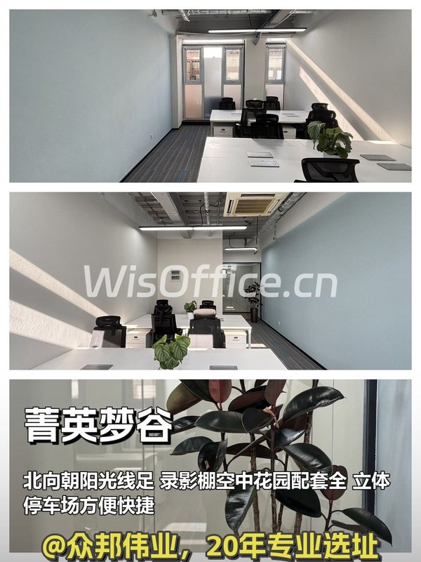 菁英梦谷48㎡实景图