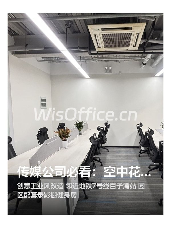 广渠路菁英梦谷117㎡实景图