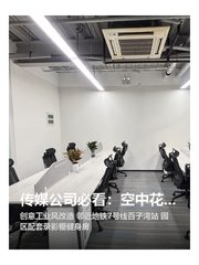 广渠路菁英梦谷办公室实景图 1