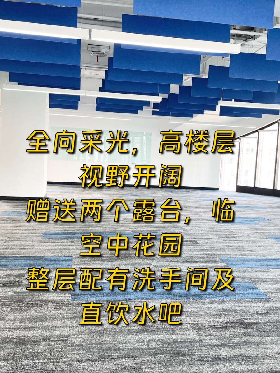 西晒办公室，每月多付2000电费
