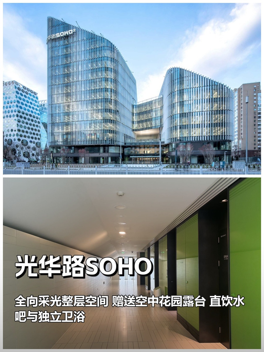 CBD企业如何平衡空间与场景需求？