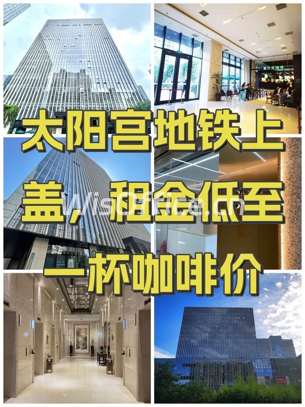 冠城大厦296㎡实景图