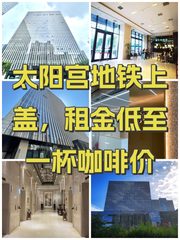 冠城大厦办公室实景图 1