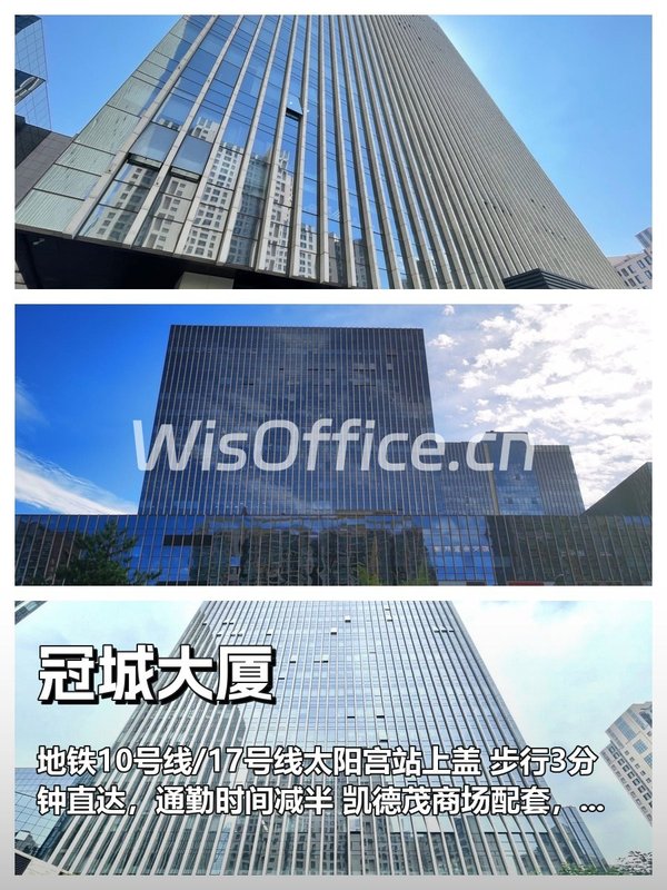 冠城大厦296㎡实景图