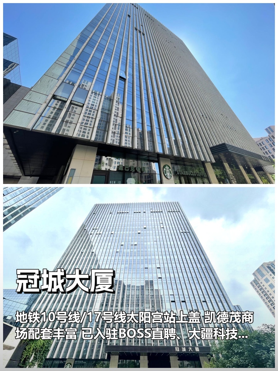 别迷信地铁上盖，通勤省时≠效率高
