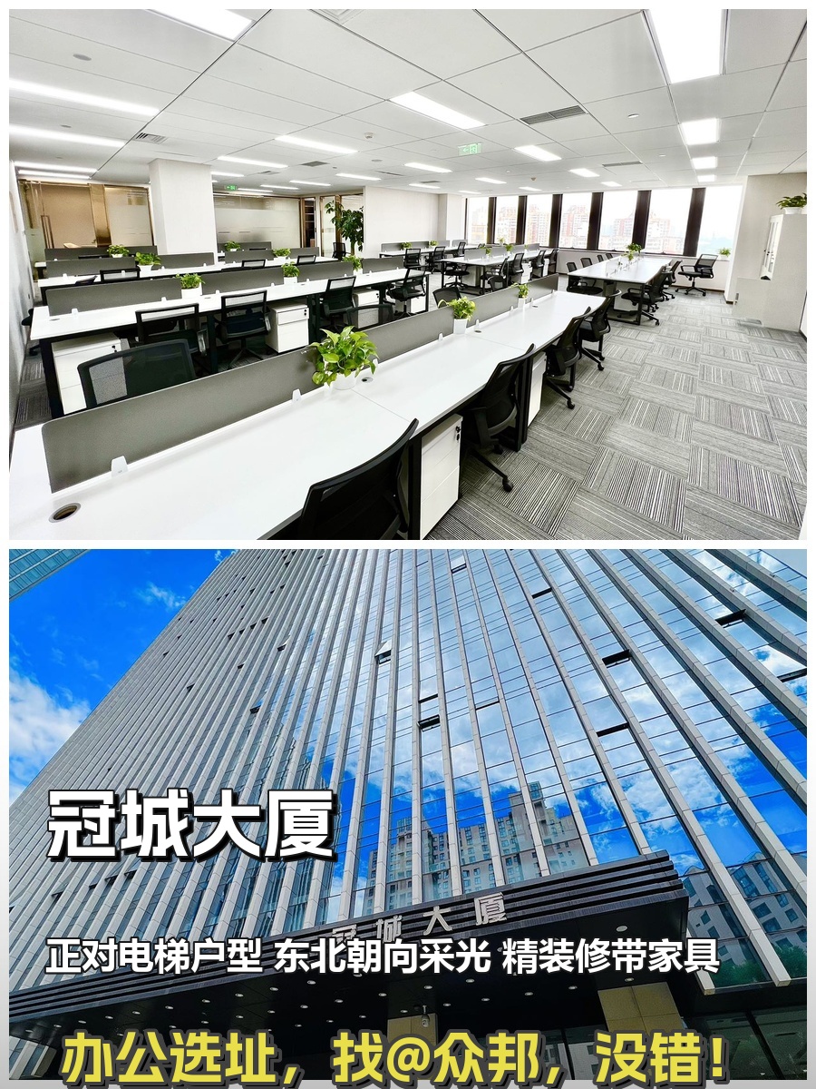 地铁上盖项目 463㎡  层高2.7米