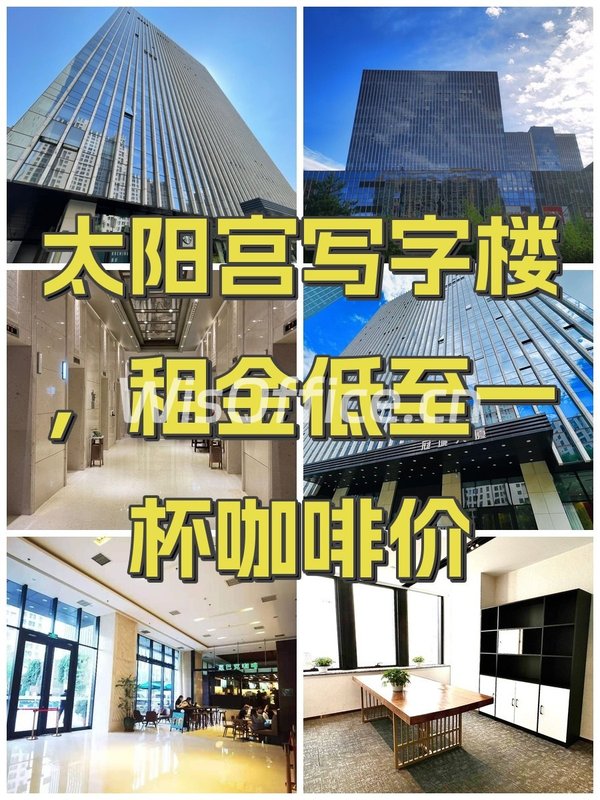 冠城大厦463㎡实景图