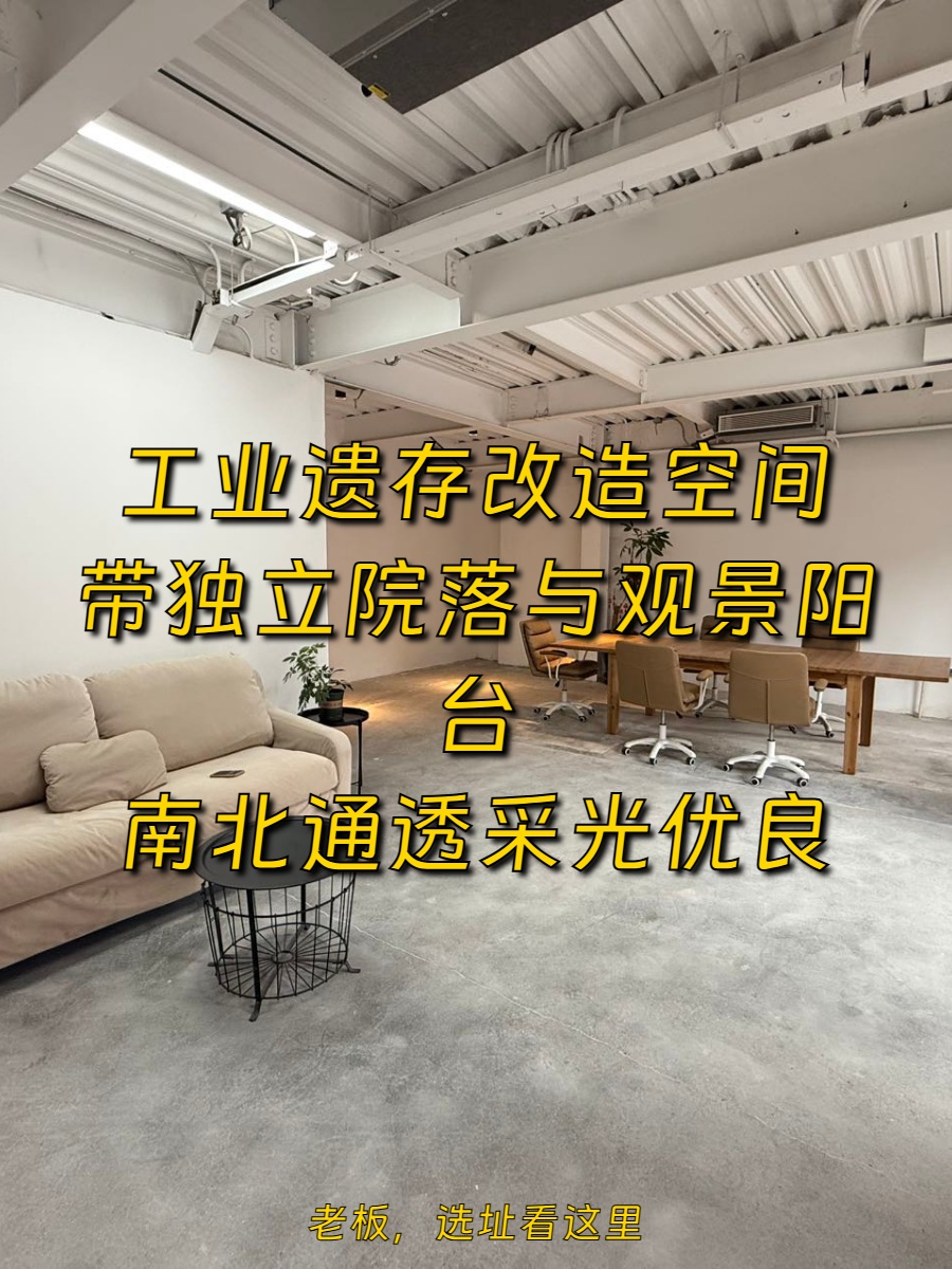广渠路现房198平 带院子阳台 南向通透