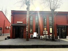 创1958办公室实景图 4