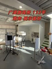 创1958办公室实景图 1