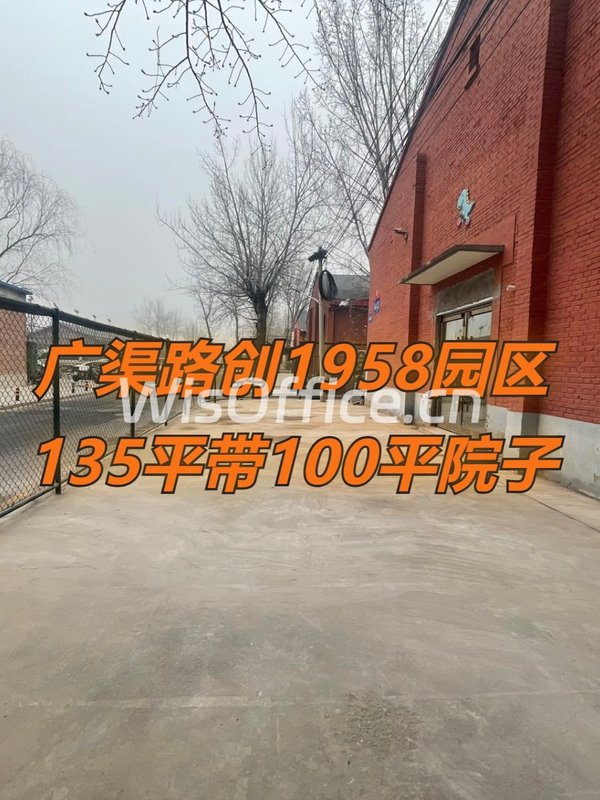 创1958135㎡实景图