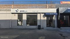 北影传奇科创园办公室实景图 2
