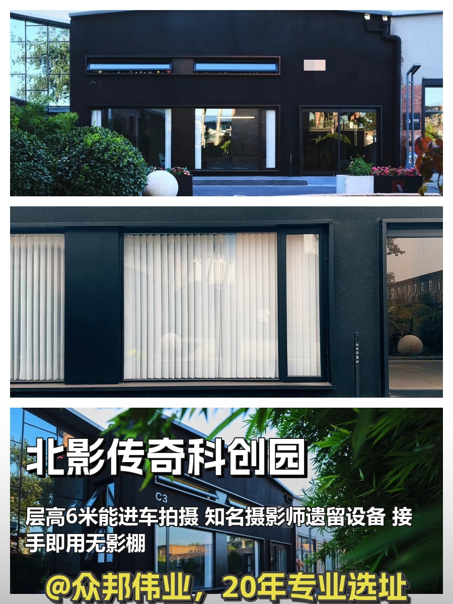 6米层高能进车！接手即用