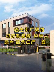 北影传奇办公室实景图 1