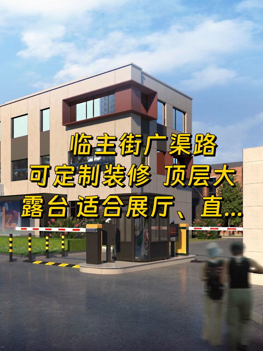 北影传奇1310㎡办公空间，影视传媒首选