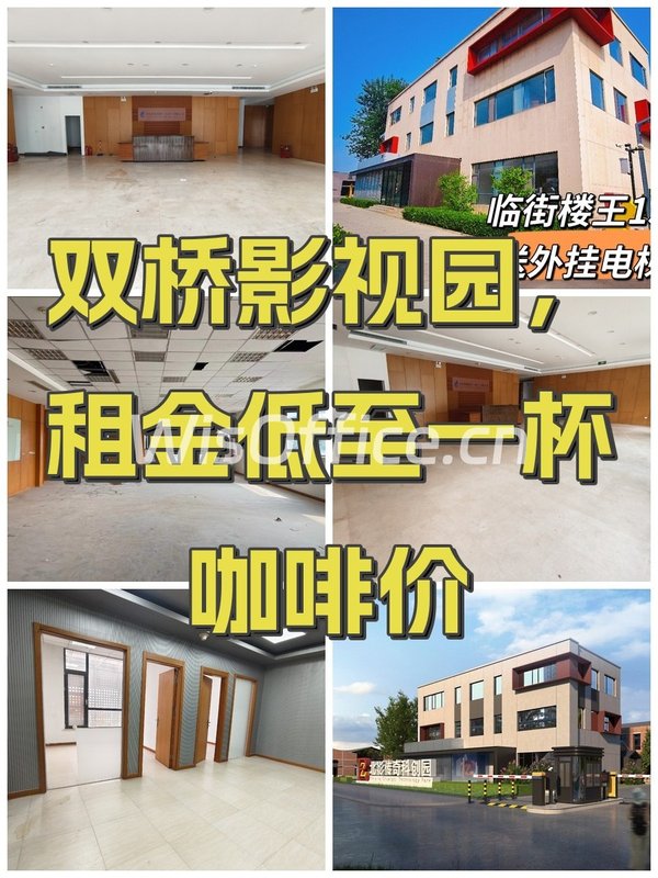 北影传奇1310㎡实景图