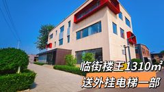 北影传奇办公室实景图 3