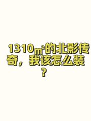 北影传奇办公室实景图 1