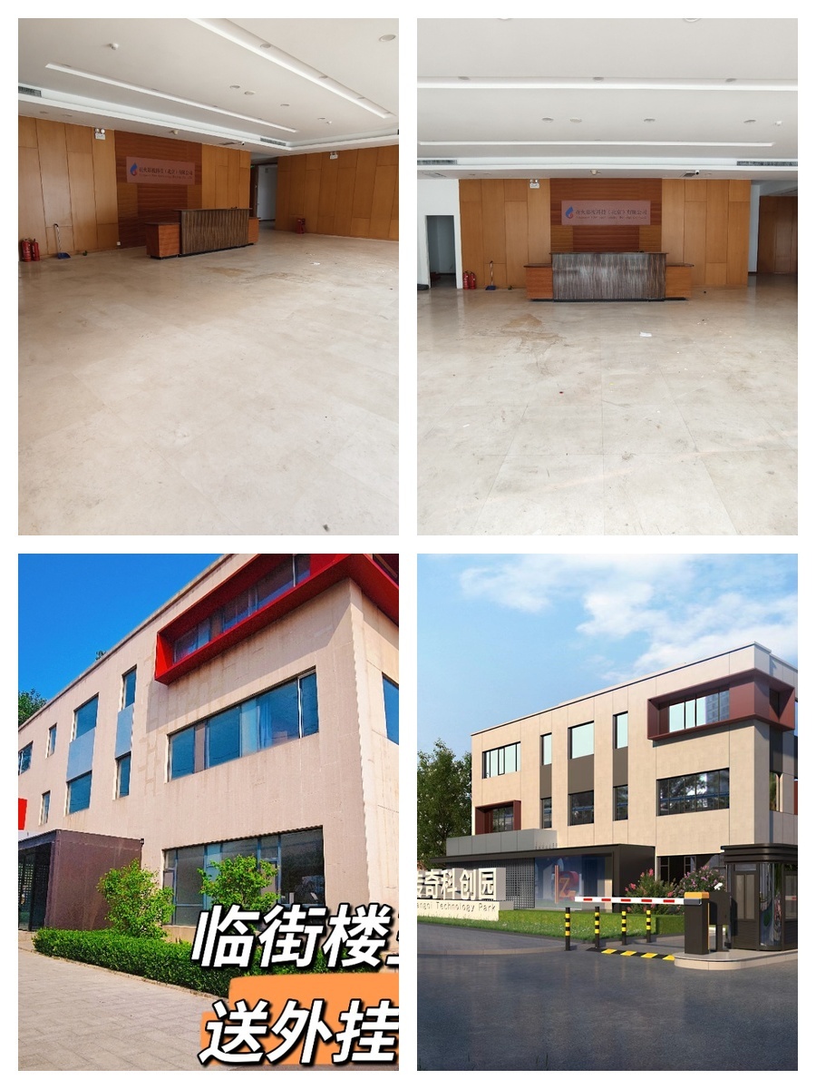 影视空间如何重构办公场景？