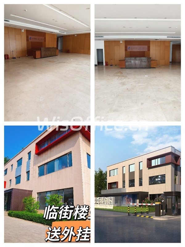 北影传奇1310㎡实景图