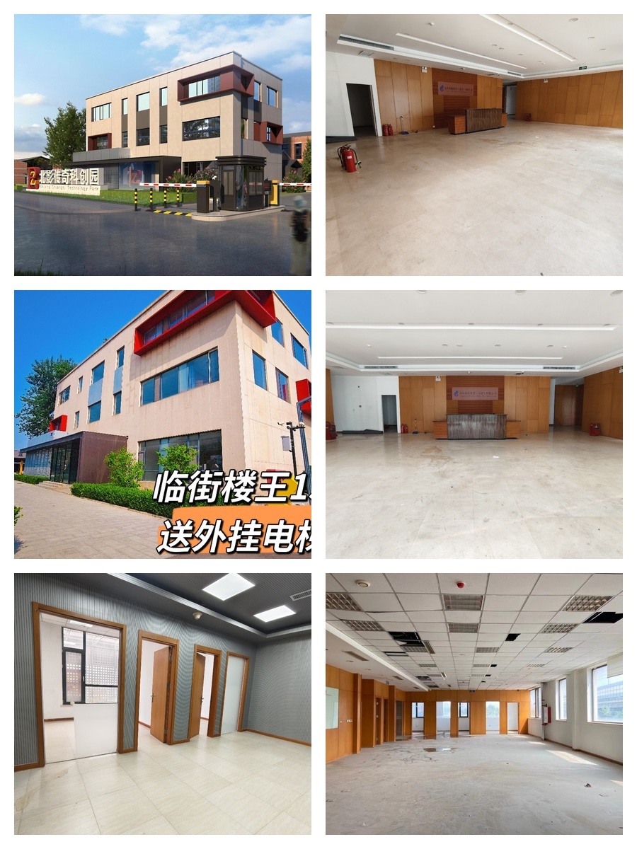 双桥临街1310㎡ 四层大开间 带露台
