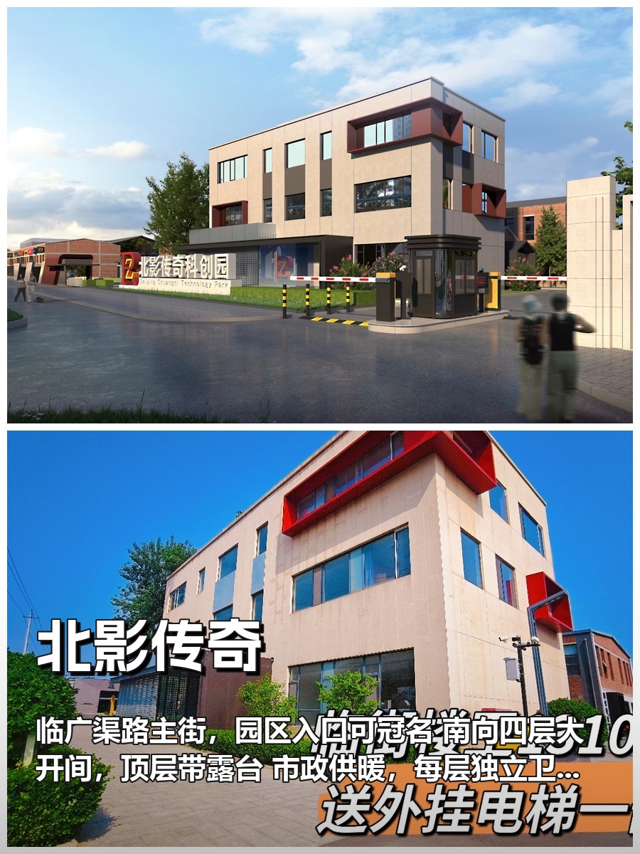 错过北影传奇，我们白折腾三次