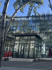 北化机爱工场文化科技融合产业园办公室实景图 1