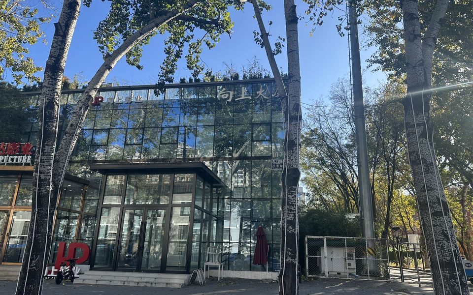 北化机爱工场文化科技融合产业园房源实景