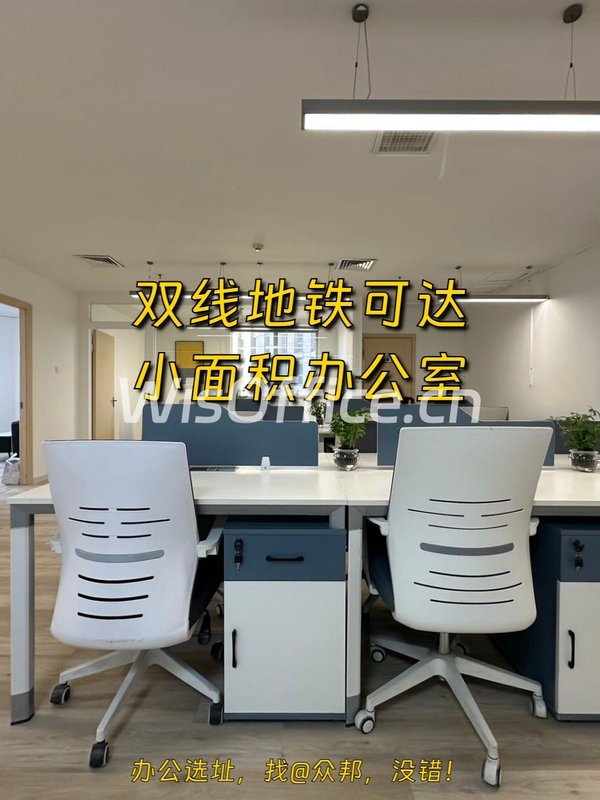 华声国际大厦134.48㎡实景图