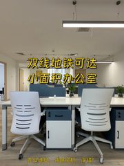 华声国际大厦办公室实景图 1