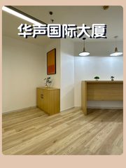华声国际大厦办公室实景图 1