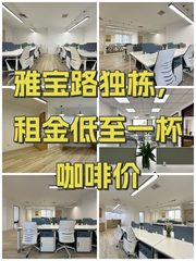 华声国际大厦办公室实景图 1