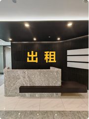 华贸中心办公室实景图 1