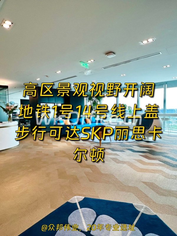 华贸中心379.97㎡实景图