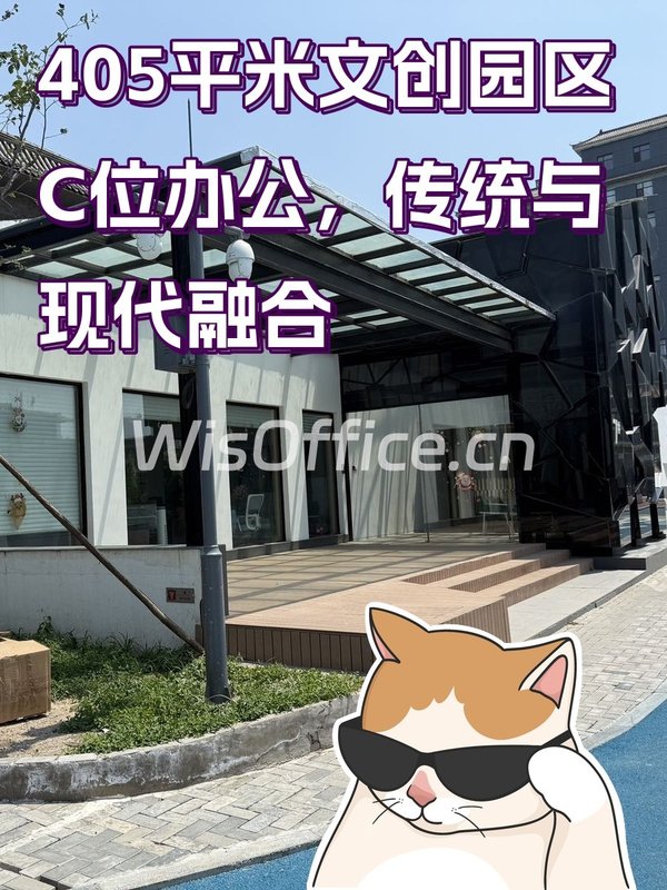 华膳园405㎡实景图