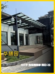 华膳园办公室实景图 1