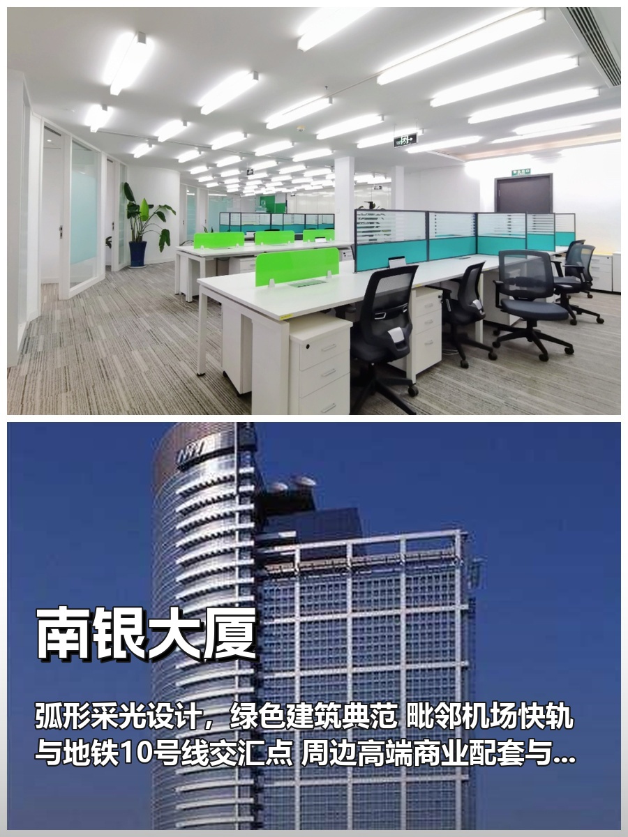 东三环如何平衡商务与生活需求？