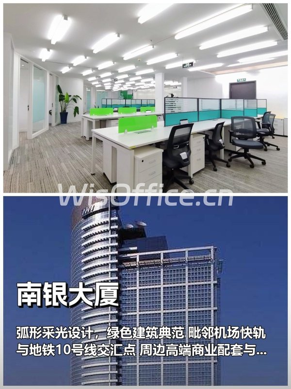 南银大厦341.46㎡实景图