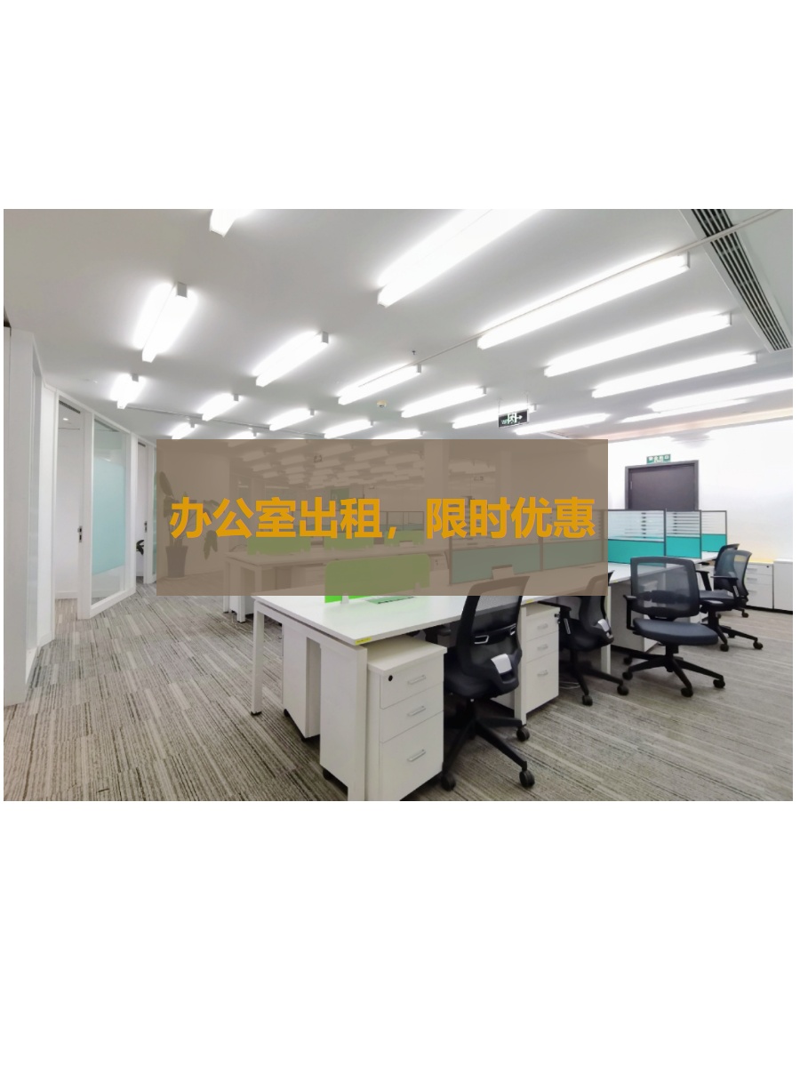 传媒公司必看：两大露台能办100人发布会