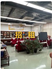 双井北汽文创园办公室实景图 1