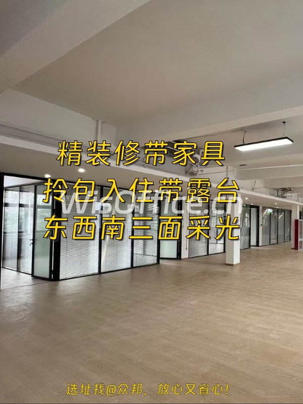 双桥·DREAM 2049文创园780㎡实景图