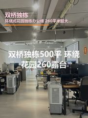 双桥独栋办公室实景图 1