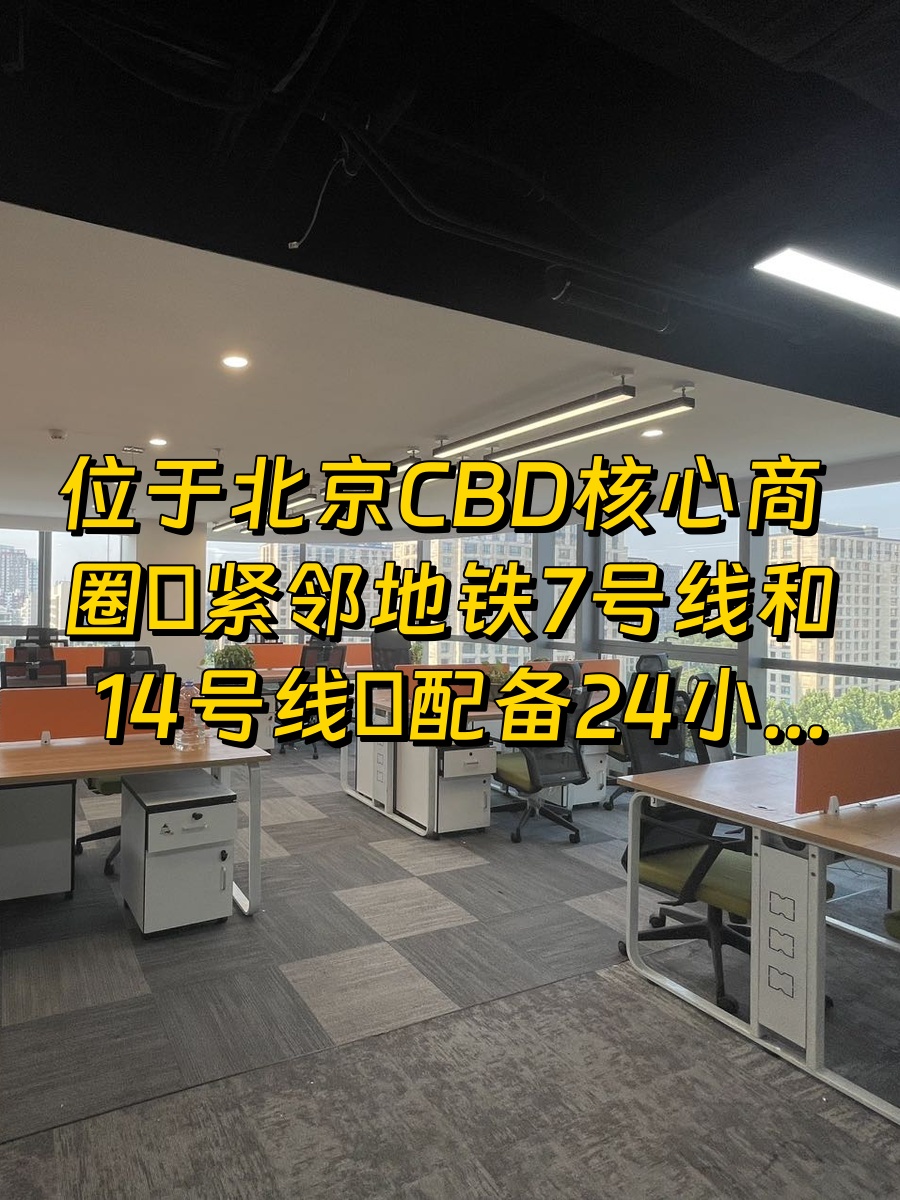 合生汇写字楼463平朝北现房