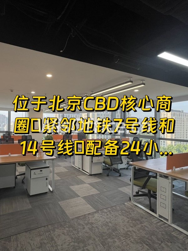 合生汇HIC写楼462.97㎡实景图