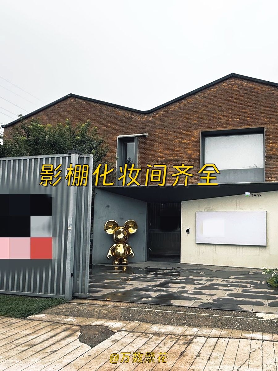 朝阳吉里艺术区 1296㎡ 多功能办公 直播拍摄