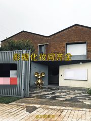 吉里国际艺术区办公室实景图 1