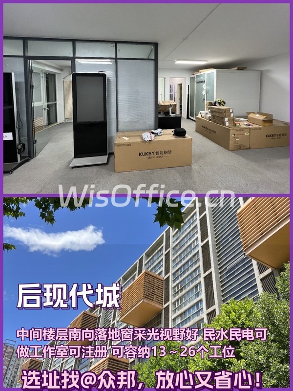 后现代城110.39㎡实景图
