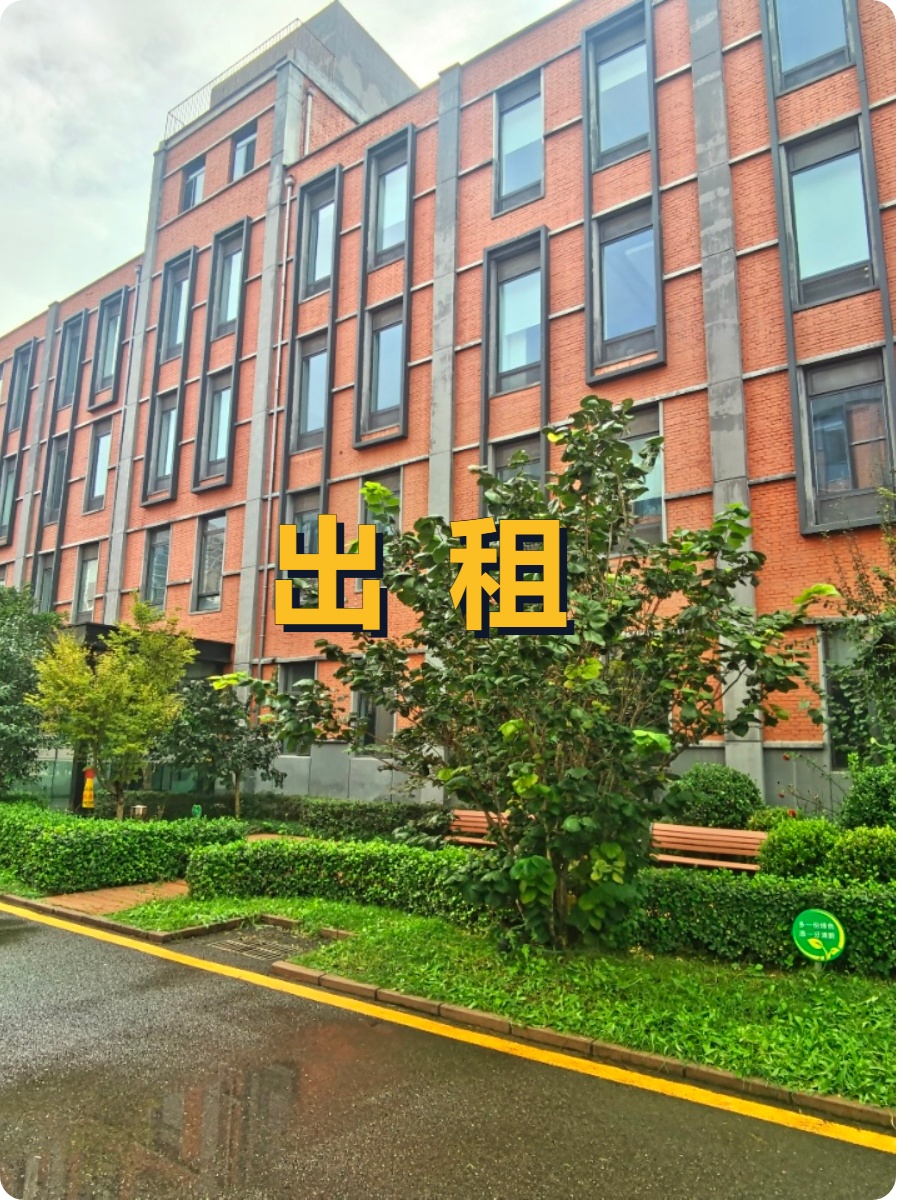 创意园眼红！和院360平露台开会不被偷听