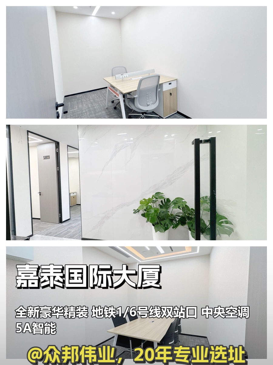 175㎡精装现房，地铁口稳当办公