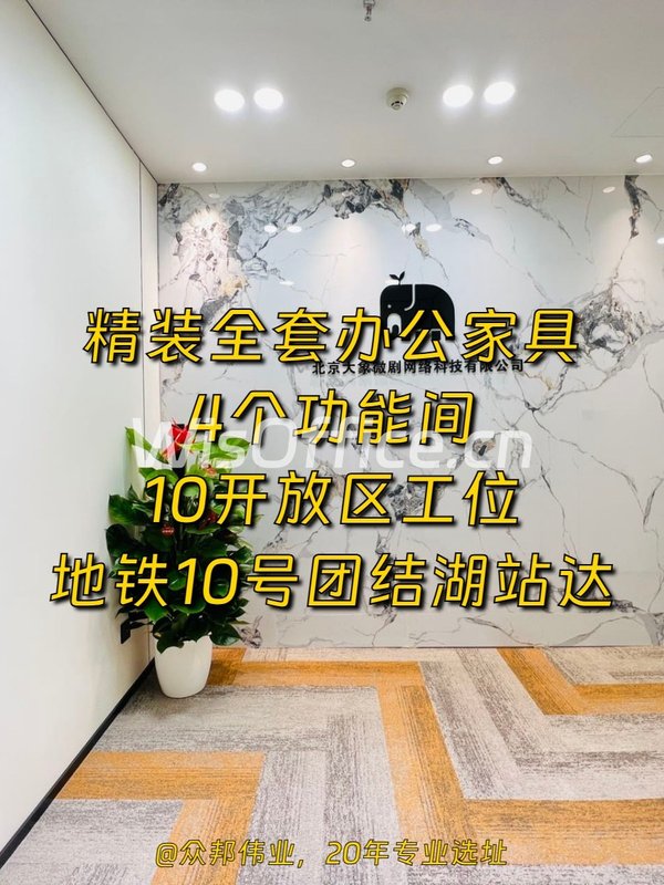 嘉盛中心216㎡实景图